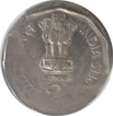 Rupee 2, Error, 1999, Obverse Strucked on Reverse Partially, Extra Metal on Top. XF