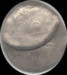 Rupee 2, Error, 1999, Obverse Strucked on Reverse Partially, Extra Metal on Top. XF