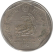 Rupee 2, Lakhi Error, 1992, World Food Day, Commemorative Coin.Very Rare. XF++