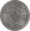Rupee 1&2, Error, Both Rupee 1&2 are Minted on the Same Coin. 2010. Exceedingly Rare. Unique