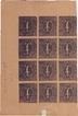 Nawanagar. 1877. SGNO 1. 1 Docra. Jam Vibhaji. Block of 12 Stamps. Re-print. Imperf. Mint.