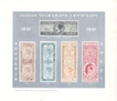 Telegraphy Centenary. 1953. Souvenir Sheet. Imperf. Mint.