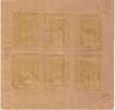 Jaipur. 1911. SGNO 17. 1 Anna. Maharaja Sawai Madho Singh. Block of 6 Stamps. Re-print. Imperf. Mint.