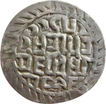 Arakan, Amarapura (Bodawpaya), Silver Tankah, BE 1146/1784AD, Rare.