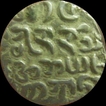 Arakan, Apaya Maha Raza, Silver Tankah, Hammered Dump coin,  BE 1126/1764AD, Scarce.
