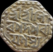 Silver one sixth rupee of Mir Mahbub Ali Khan of Farkhanda Bunyad.