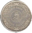 Habib Bank Ltd, Pure Silver(99.9) 5-Tolas, Undated, 58.66g. 38-31mm. Nearly New Condition. Scarce.