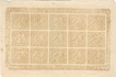 Jammu & Kashmir. 1883-84. 1/8 Anna. Block of 15 Stamps. Re-print. Imperf. Mint.