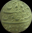 Aurangzeb, Burhanpur, Silver Rupee, AH 1096/25. Complete Coin, Like Nazarana, UNC. Rare