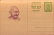 Republic India. 1969. Gandhi ji's Portrait printed double. New. Rare.