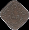 Dungarpur, Laxman Singh, Copper 1 Paisa, 2001 VS, About UNC, KM 1.1, Rare. 