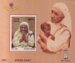 Republic India. 1997. Mother Teresa. M/S+ Envelop + Lable. New. Rare.