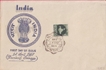 Republic India. 1957. Private First Day of Issue. Decimal Coinage. New. Rare.