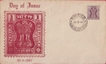 Republic India. 1967. Private First Day of Issue. New. Rare.