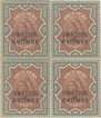 Gwalior. 1896. SGNo 36. 3Rs. Green And Brown. Block Of Four Stamps. Ovpt. MNH.