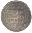 Silver One Rupee Coin of Bar Gossain  of Jaintiapur.