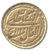 Golg Pagoda Coin of Tippu Sultan of Nagar Mint of  Mysore Kingdom.