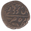 Copper Paisa Coin of Tippu Sultan of Patan Mint of Mysore Kingdom.