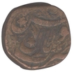 Copper Paisa Coin of Shah Jahan Begum of Bhopal State.