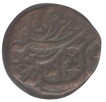 Copper Paisa Coin of Shah Jahan Begum of Bhopal State.