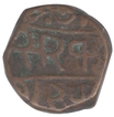 Copper Paisa Coin of  Bijey Singh of Dungarpur State.