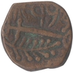 Copper Paisa Coin of  Bijey Singh of Dungarpur State.