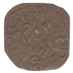 Copper Paisa Coin of Lakshman Singh of  Dungarpur State.