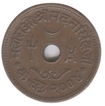 Copper Dhabu Coin of Madanasinhji of Kutch State.