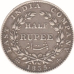 Silver Half Rupee Coin of King William IIII of  Calcutta Mint of 1835.