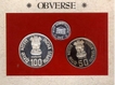 Proof Set of Sardar Vallabhbhai Patel of  Mumbai Mint of 1996.