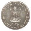 Ten  Rupees Coin of  Bombay Mint of 1970.
