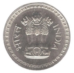 One Rupee Coin of Bombay Mint of 1970.