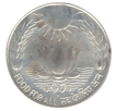 Silver Ten Rupees Coin of  Bombay Mint of 1971.
