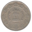 Fifty Paisa Coin of  Noida Mint of  1988.