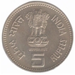 Five Rupees Coin of  Jawaharlal Nehru of Bombay Mint of 1989.