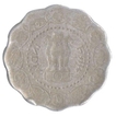 Error Aluminum Ten Paisa Coin of  Lakhi Brokarage.