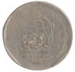 Error One Rupee Coin of  Food and  Nutrition of 1992.
