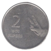 Error Two Rupees Coin of 2007.