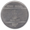 Error Two Rupees Coin of 2007.