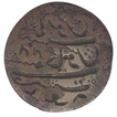 Reverse Die of Mughal coin.