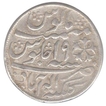 Sarraf Token of Mahtab Baksh Sultan Muhammad of  Calcutta Allabad.