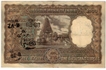 Thousand Rupees Bank Note of Signed by  B Rama Rau  Madras of Republic INDIA.