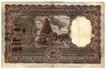 Thousand Rupees Bank Note of Signed by P C Bhattacharya of  Bombay of Republic INDIA.