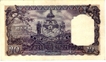 Ten Rupees Bank Note of Nepal.