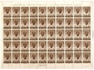One and Half  Anna Complete Sheet of Fifty Stamps of 1948.
