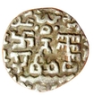Silver Drachma coin of Amoghabhuti of Kuninda Dynasty.