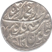 Silver Rupee of Shahjahanabad of  Maratha Confederacy.
