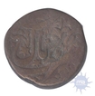 Copper One Anna of Shah Jahan Begum of Bhopal.
