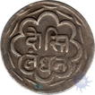 Silver Rupee of Swarupshah Udaipur of Mewar.