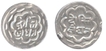 Silver Rupee British Protectorate coinage of Udaipur of Mewar                     .